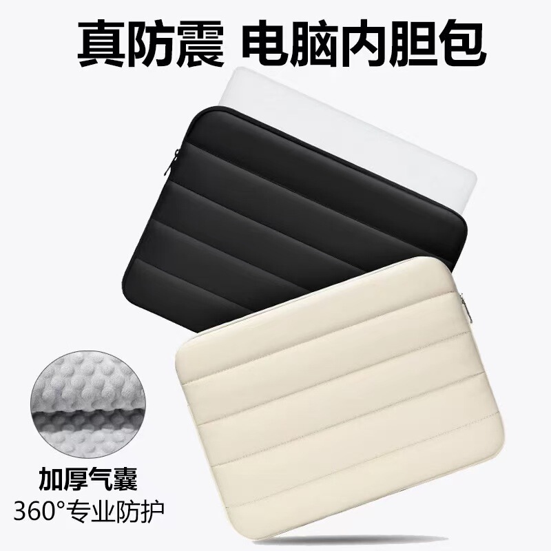 Cross-border Fluffy 15-inch Computer Bag Fully Surrounded Airbag Anti-seismic fleece-lined Tablet Laptop Inner Bag 14-inch