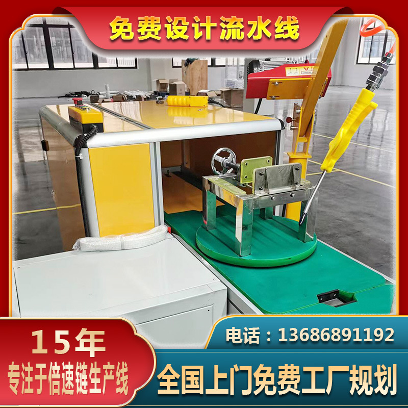 宁波充电枪自动流水线 吸氧机双层倍速链流水线免费设计规划工厂