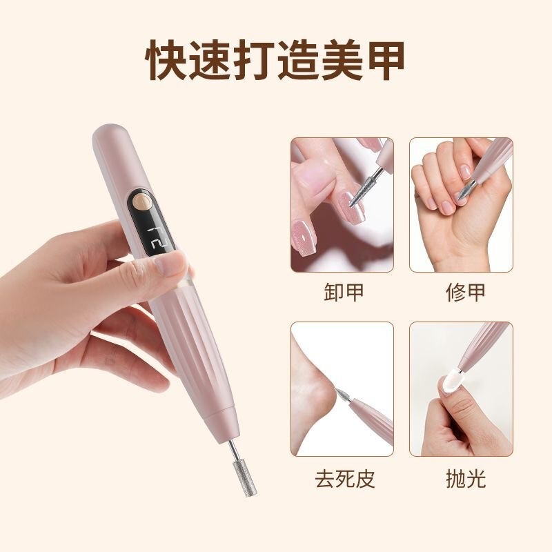 跨境电动美甲打磨机/卸甲器/美甲机便携式液晶电动指甲刀磨甲器|undefined