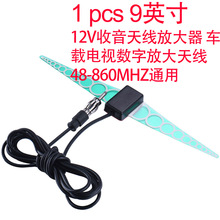 1�� 12V�����쾀�Ŵ��� ܇�d�ҕ���ַŴ��쾀48-860MHZͨ��