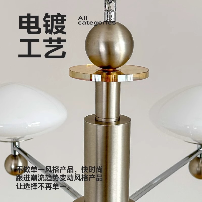 全光谱护眼留白灯包豪斯中古客厅吊灯意式轻奢高级感全屋灯具套餐|undefined