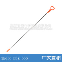 15650-59B-000 �m�ñ���C�ͳ߹ڵ�/���w/�Ӱ/˼��/�_�ǙC���ͳ�