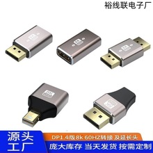 DP1.4��8K60Hz����D���^�@ʾ����X�@��DP�D���^���L�X�Ͻ��⚤