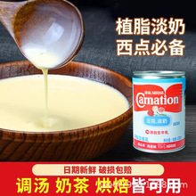 ȸ������ֲ֬����410g�����鿧���̲�ꌣ�ü���������Ʒ���c����