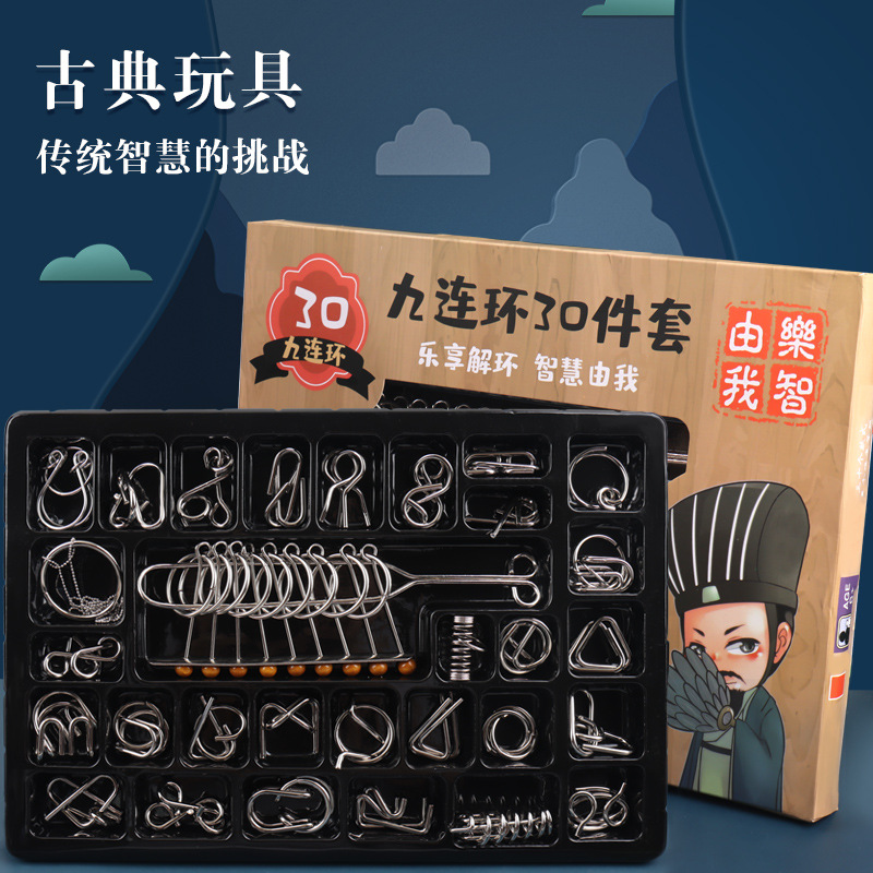 Traje de nueve cadenas hebilla de desbloqueo de inteligencia para niños Kong Ming cerradura de metal juguete de descompresión de ocio conjunto de 25 piezas 30 en uno