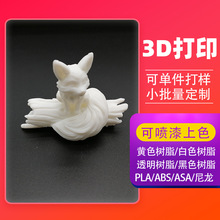 3d��ӡС����װ�δ���칫���涯��ڼ�ASA�����ƶ�PLA/TPU��ӡPC