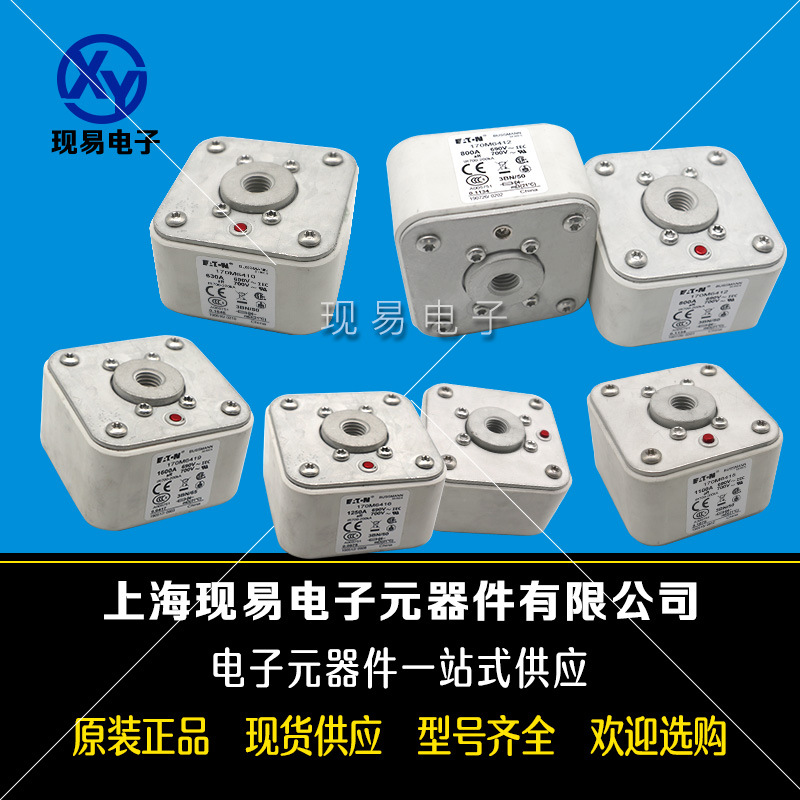 170M3066 170M3067 170M3068 170M3069全新Bussmann巴斯曼熔断器
