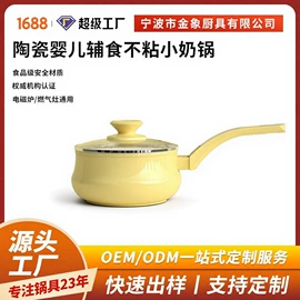 锅具套装;煎锅、平底锅;炒锅