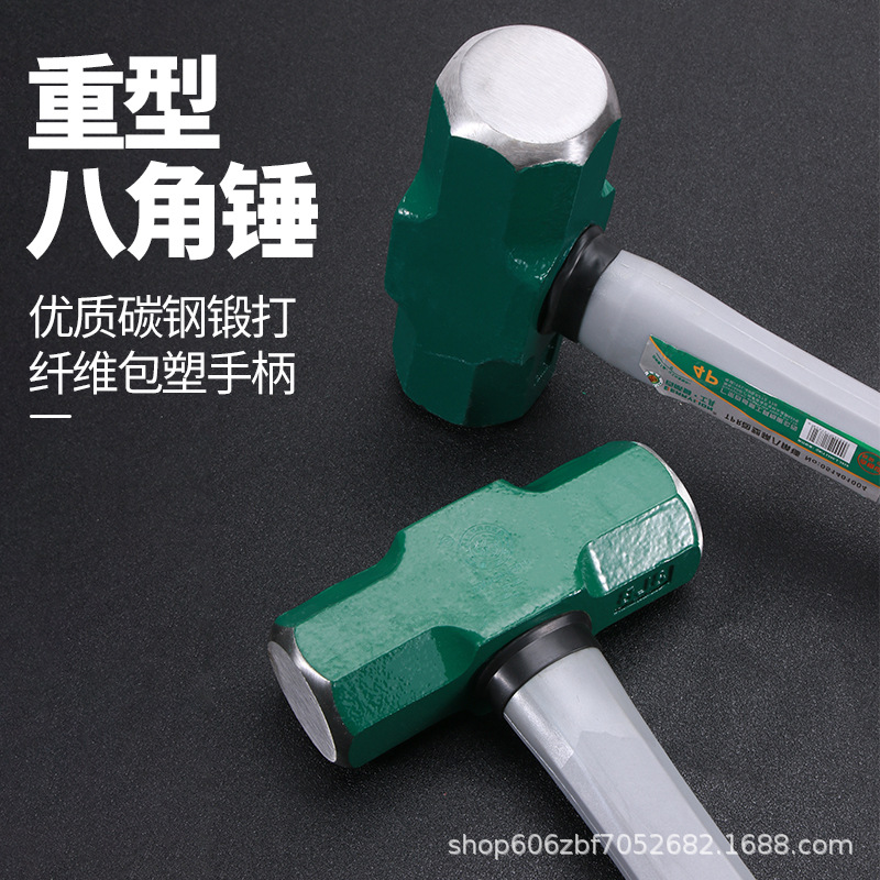 多规格包塑柄羊角锤 砸墙建筑工地八角锤 高碳钢多规格八角锤子