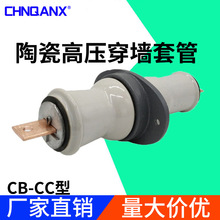 ǭ�d늚�CB-10-12KV/630A��ȸ߉��մɴ����׹܏S����Ʒֱ�N�׹�