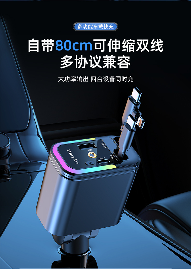 Car 120W Charger Retractable Cable Mobile Phone Super Fast Charging One to Two Cigarette Lighter Plug Suitable for Apple and Android