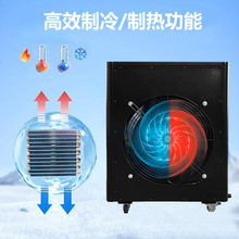 1.5P冷水机泡澡冰浴浴缸制冷机icebath运动康复冰水冷疗机器水疗