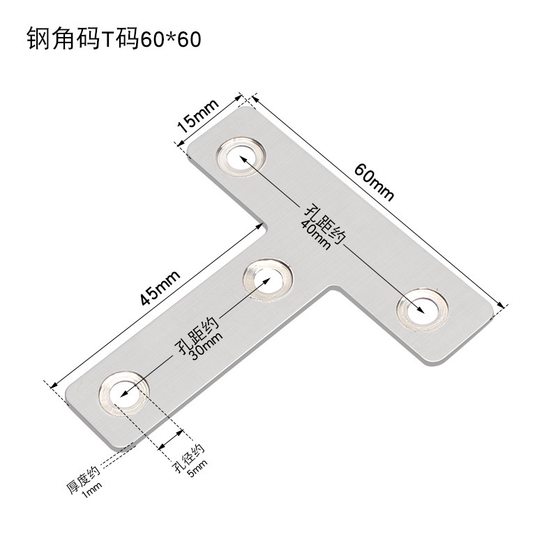 桌椅固定角码不锈钢角码三角支撑架铁片拐角桌椅子加固配件L型T型|undefined