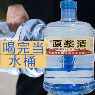 ɽ���خa���Z��� �����Ͱ׾�Ͱ�b��ԭ�{53�ȼ��Z�ƾŽ�