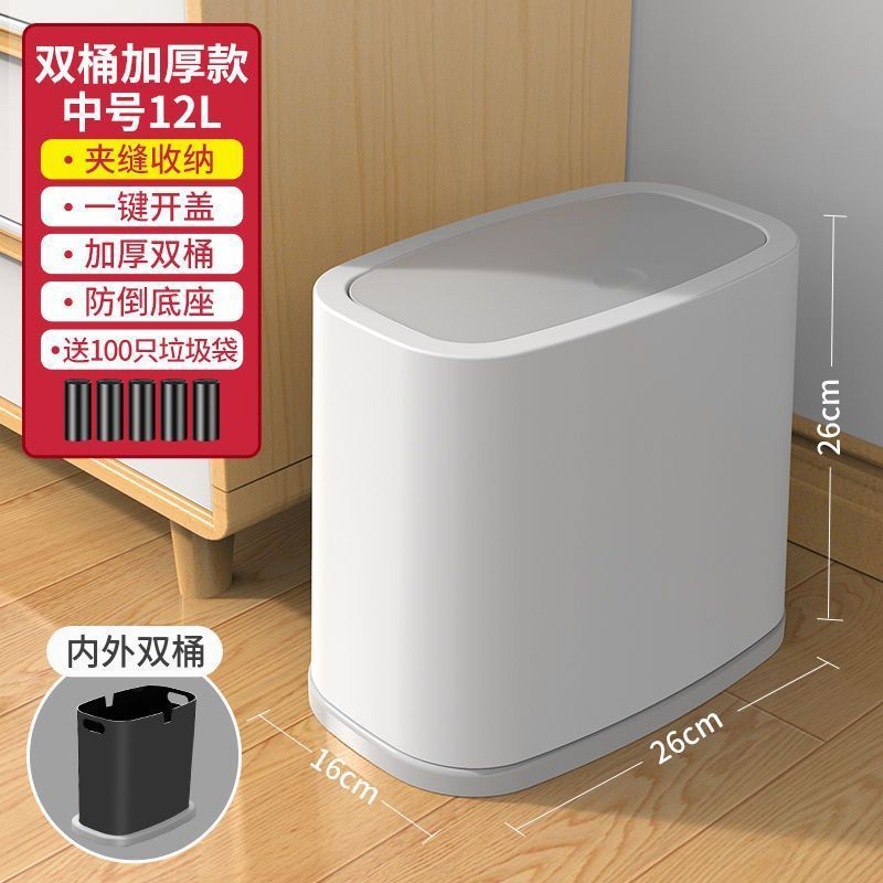 Cubo de basura del salón con tapa, cubo de almacenamiento en el dormitorio de casa, cocina grande, baño de la cocina, cesta de papel abatible de gran capacidad en la mesilla