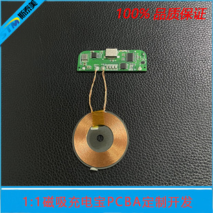 늌PCBAMagsafe늳سƄԴmO13