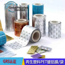 GRSJC羳tșƷPCRXb PETXĤ