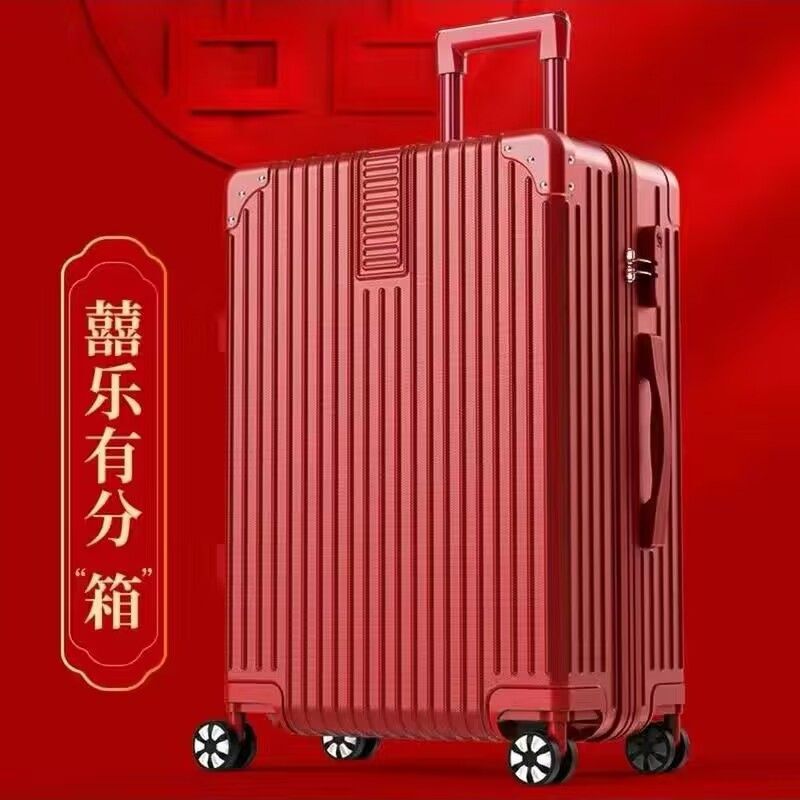 结婚行李箱陪嫁大红色拉杆箱婚新娘嫁妆箱20寸铝框子母密码皮箱子|undefined