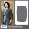 Women's gray (coat + skirt)