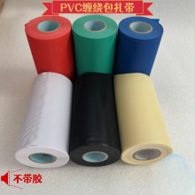 #�Ӻ���{�����p�@������ɫPVCˮ�ܱ����������ܵ�����Ĥ�b���