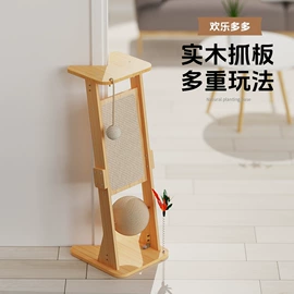 猫爬架;猫抓板;猫猫窝/笼/垫