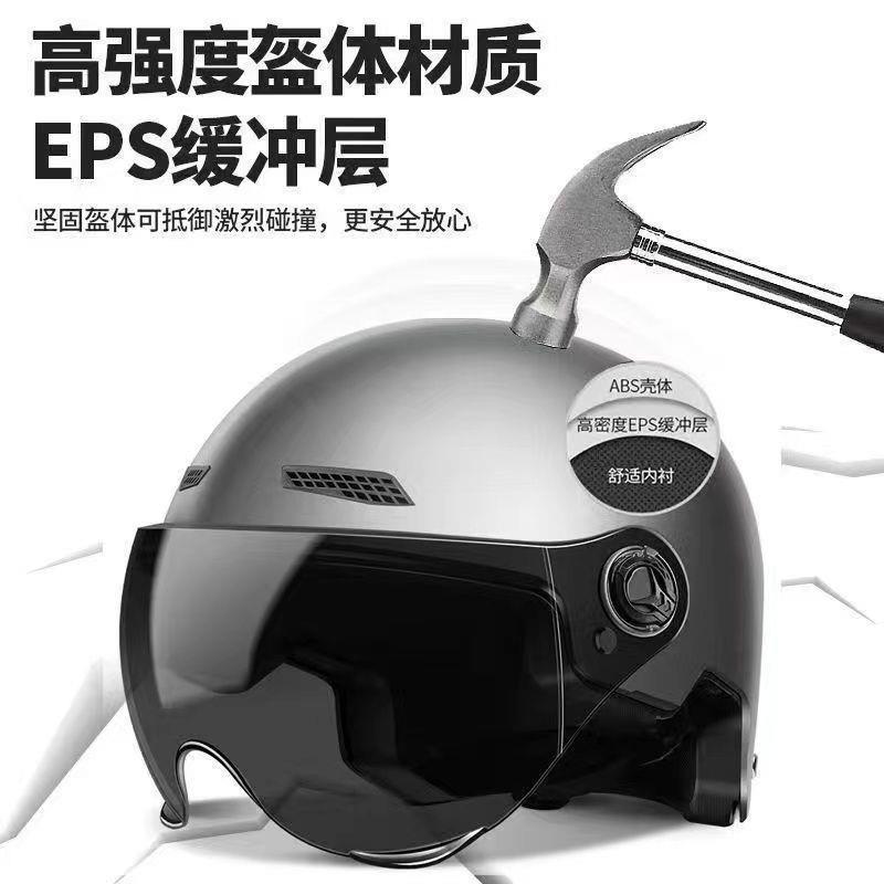 Summer Half Helmet, Unisex, Four-Season Summer Sun Protection Safety Helmet, Electric Motorcycle Helmet, National Standard Electric Vehicle Helmet