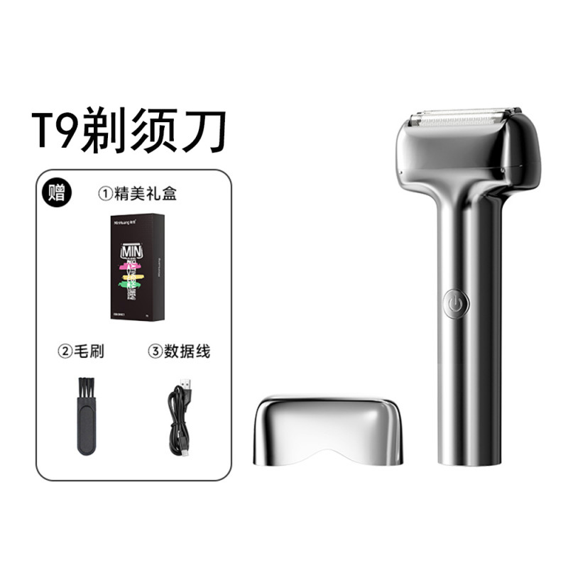 敏煌往复式剃须刀男士电动全身水洗快充磁吸头盖降噪迷你刮胡刀|undefined