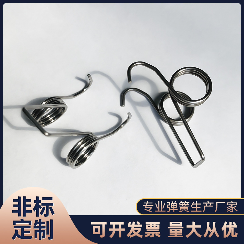 佛山厂家专业生产各类扭转弹簧 定 制各类扭转弹簧