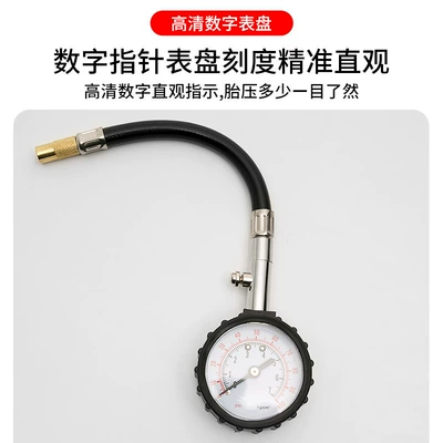 Tire pressure monitor automobile tire Tire pressure monitoring system