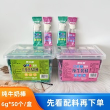 雪牧曲纯牛奶棒棒奶贝奶片内蒙古特产小吃儿童休闲高钙零食300g
