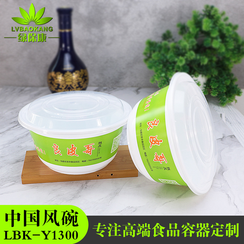 Tazón desechable con tapa redonda Bento caja 1300ml caja de embalaje hogar plástico para llevar sopa en polvo fideos caja de almuerzo al por mayor