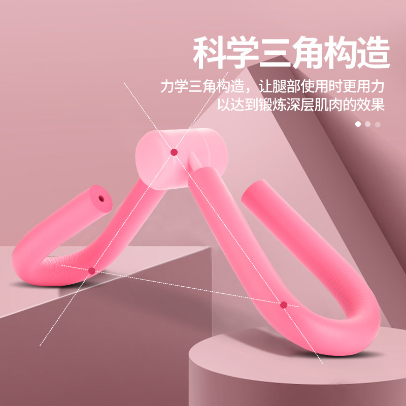 Clip de pierna, asistencia de ejercicio de Kegel posparto, entrenamiento de los músculos del piso pélvico, piernas gruesas, piernas internas de yoga, dispositivo Mijiri