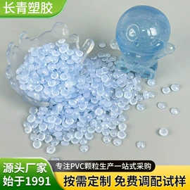 PVC;排椅、等候椅;PVC管