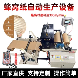 牛皮纸;其他礼品包装;气垫膜气泡膜