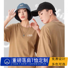カスタム落肩長絨毛綿重ポンドtシャツゆるい丸首半袖広告シャツ純綿活動文化シャツ作業服