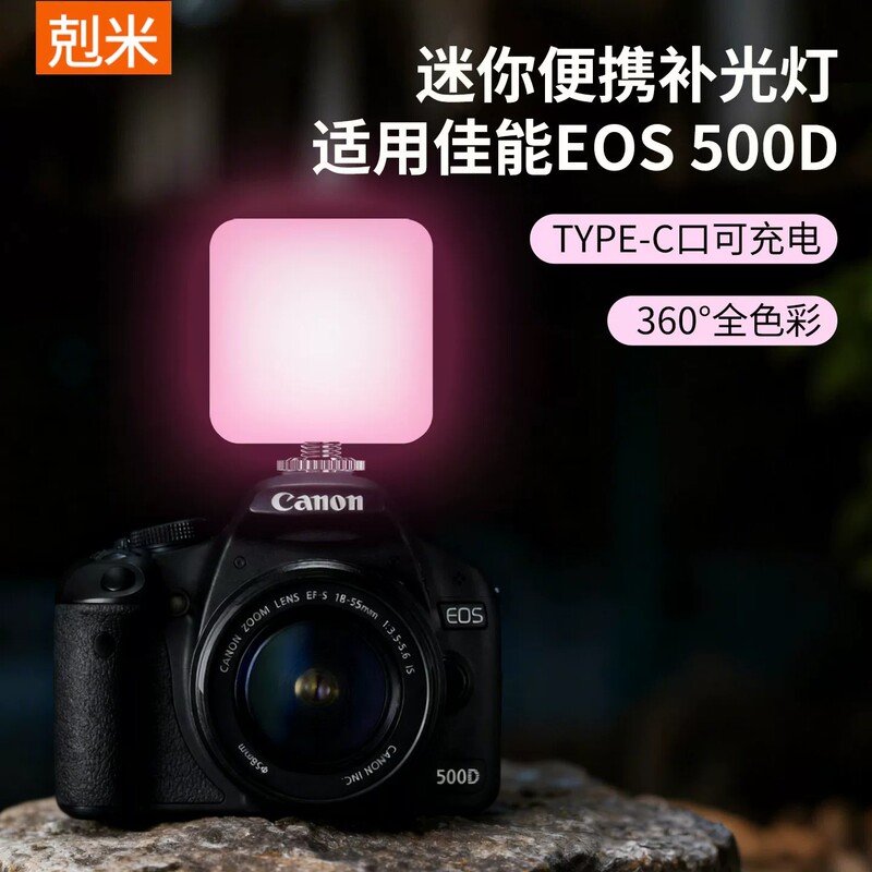 Mini portable camera fill light suitable for Canon 500D 550D 600D 700D 750D 760D 800D