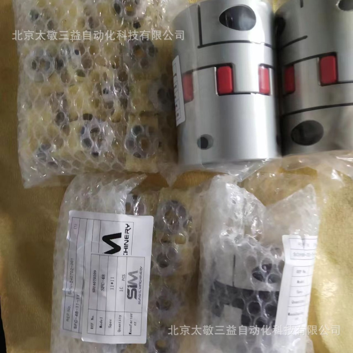 韩国SUNGIL梅花型联轴器 SJC-80C RD 22*40K12 原装正品 现货供应