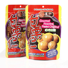 ���������100g �ӱ�����������w����ë�����������Թ����e��ʳ