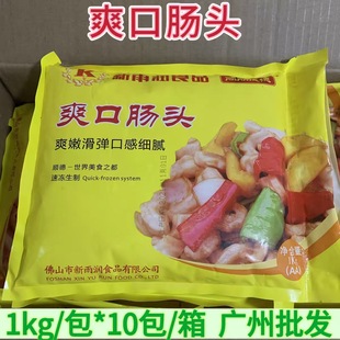 ���ꝙˬ���c�^1kg/��*10��/������i�������c�Ƶ���������ʳ��
