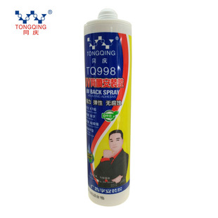 ��TQ998�����gUV��ӡKT����ī���z͸�����b�z