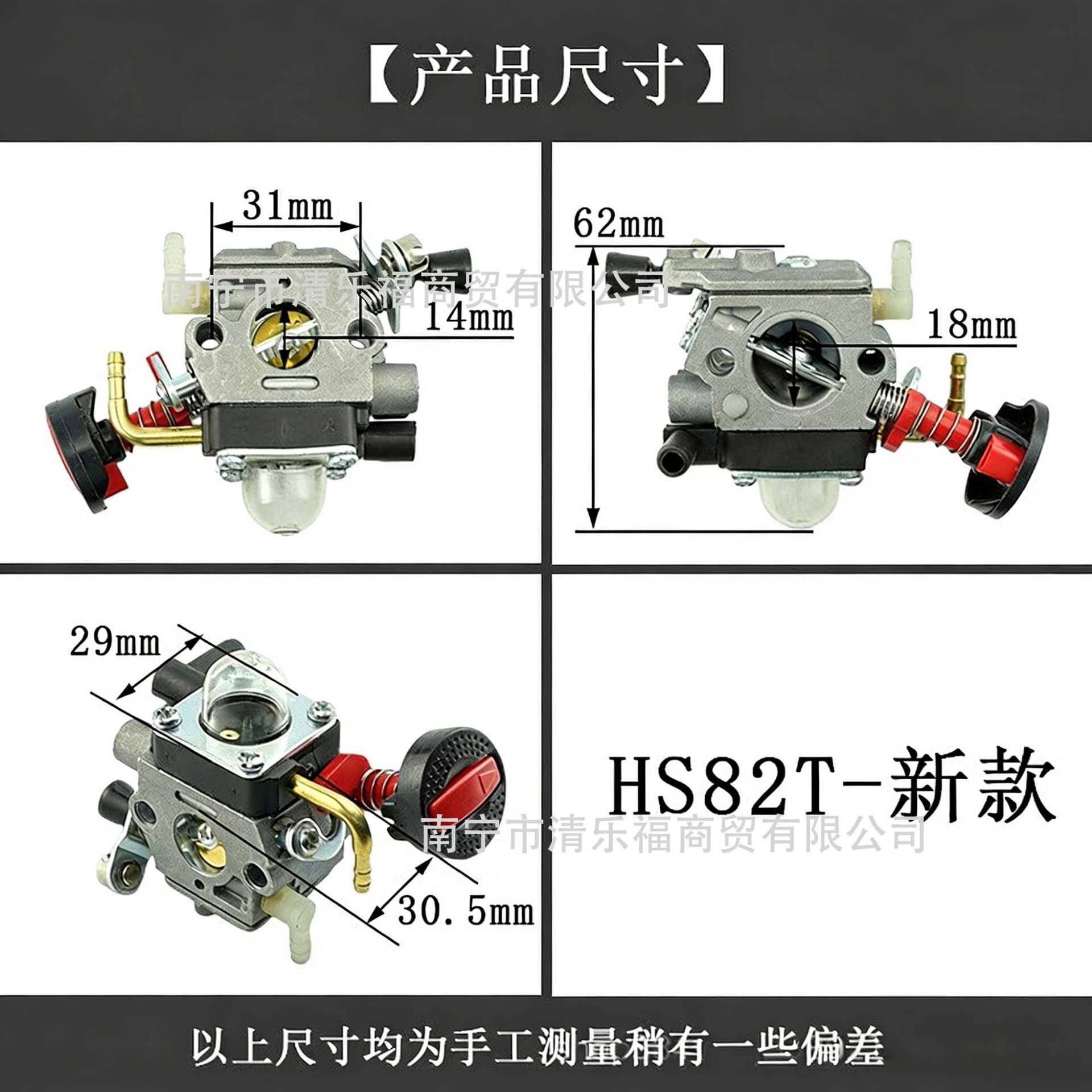 Hs82T New Carburetor Hs83T Fs83T Hedge Trimmer Carburetor Parts Pruning Machine Tea Trimmer Modification