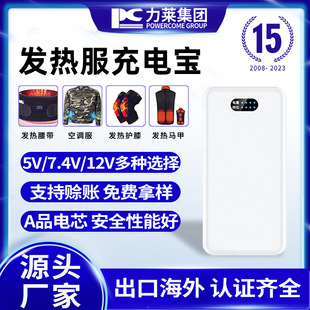 ���R7.4V���{���Ƅ��Դ�l����R��늳ؼӟ�����l������DC�ӿ�