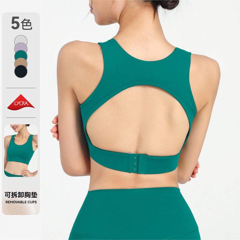 Cross-Border Lycra High-Strength Shock-Proof Push-Up Sports Bra Running Vest Anti-Sagging Beautiful Back Yoga Backless Bra
