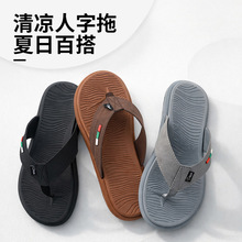 �ļ��ЊA������ٴ����e�͹�ɳ����ˮFlip-flops������ʿ������