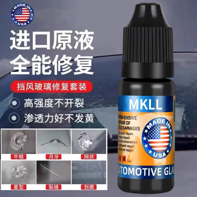 Crack Scratch Reducer Traceless – Auto glass repair liquid