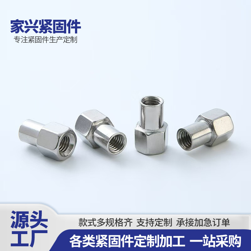 加工非标台阶螺母焊接圆螺母碳钢带阶内螺纹螺母电动车螺母厂家