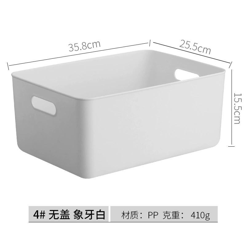 Bohao Plastic Big Storage Box and Storage Basket for Home Organization, Multiple Sizes