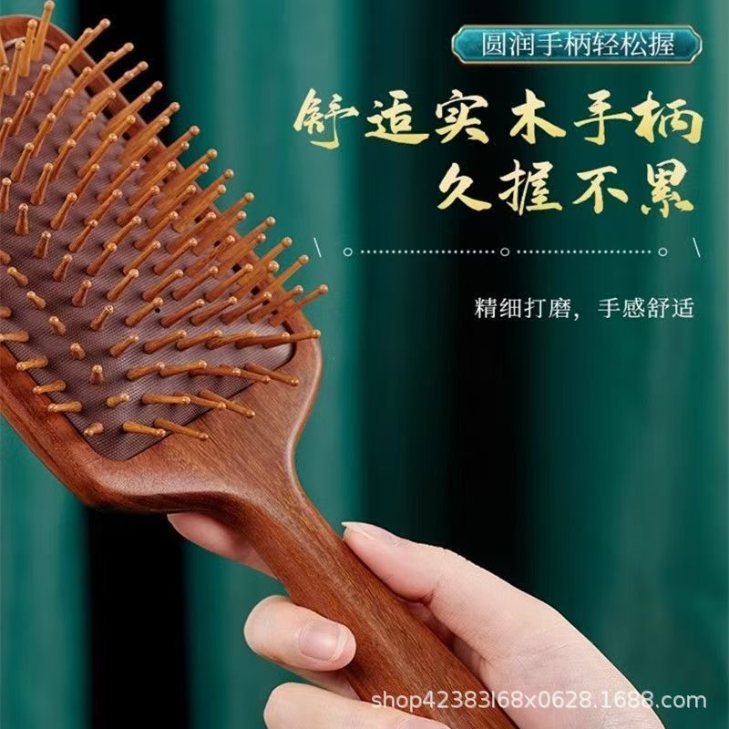 檀木大方气垫按摩梳防静电脱发头部经络顺发蓬松梳子节日送礼专用|undefined