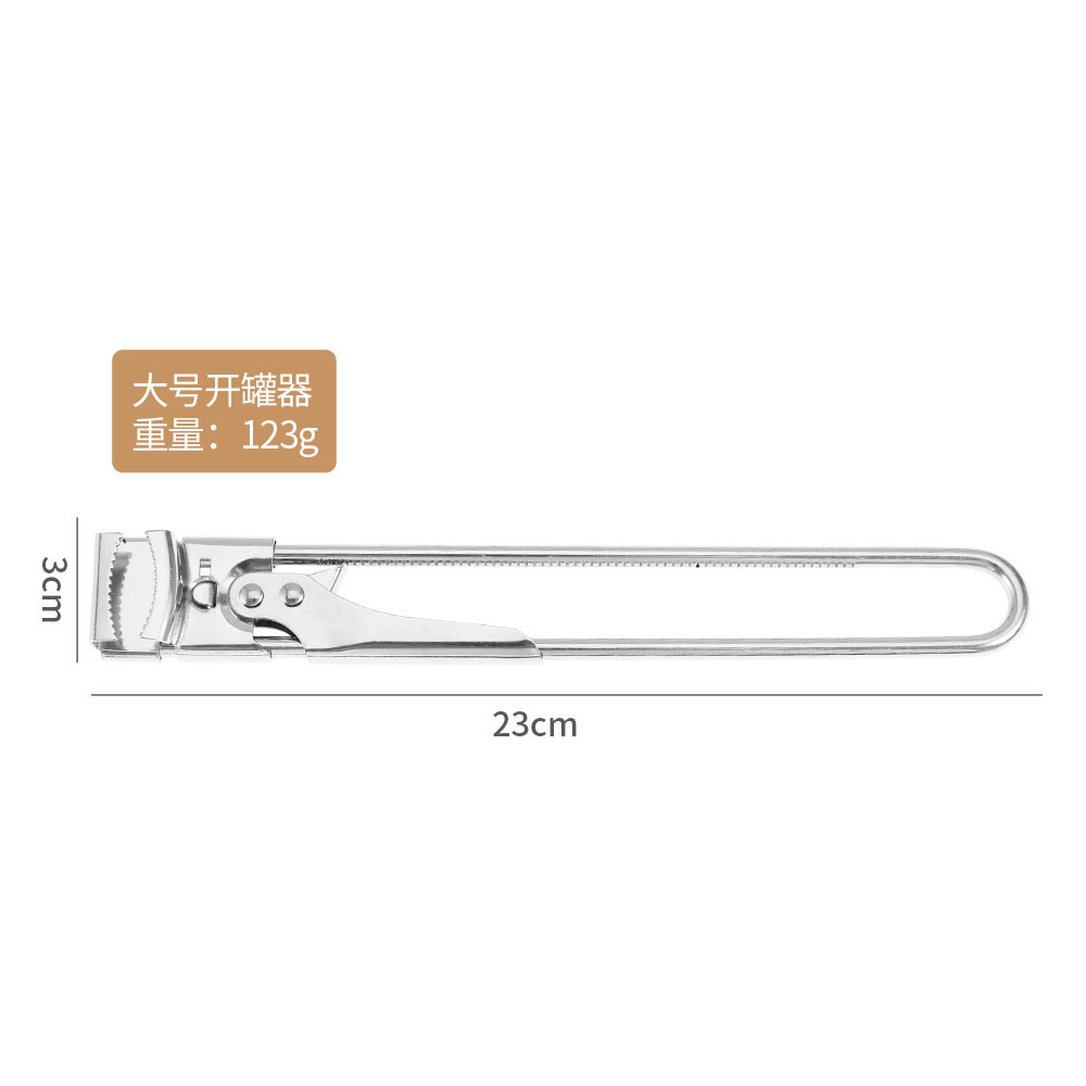 스테인레스 스틸 캔따개 캡 트위스터(확장 버전)