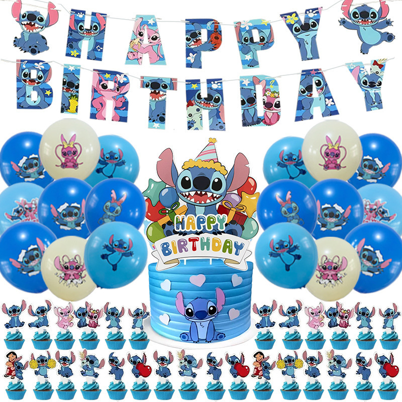ステッチテーマ子供の誕生日シーン装飾用品パーティーパーティー装飾バナー風船フラッグセット|undefined
